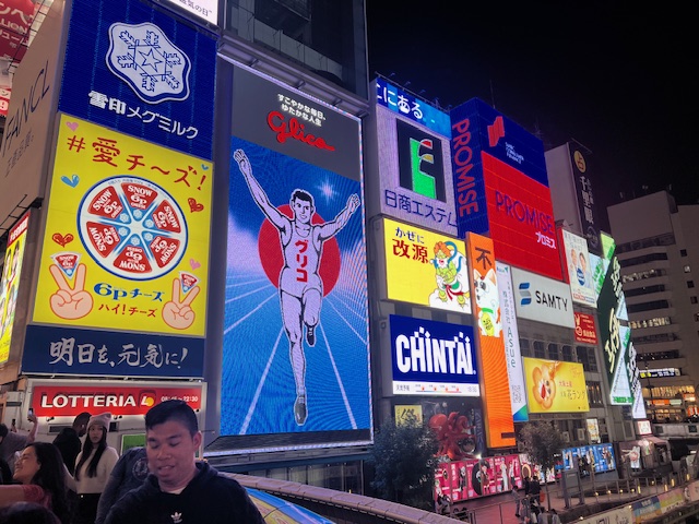 Japan trip